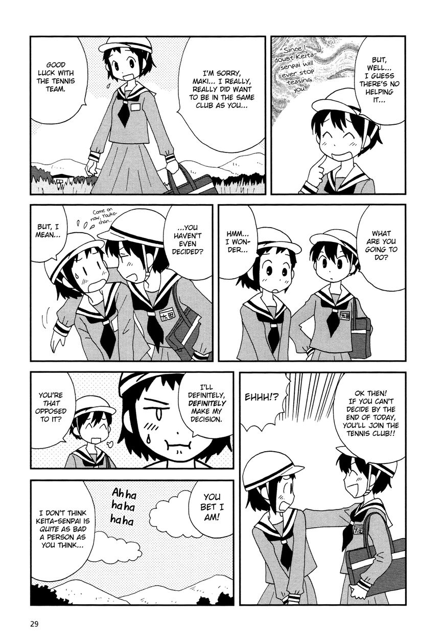 Lemonade (SHIOYA Teruko) Chapter 4 page 3 - Chapter 4