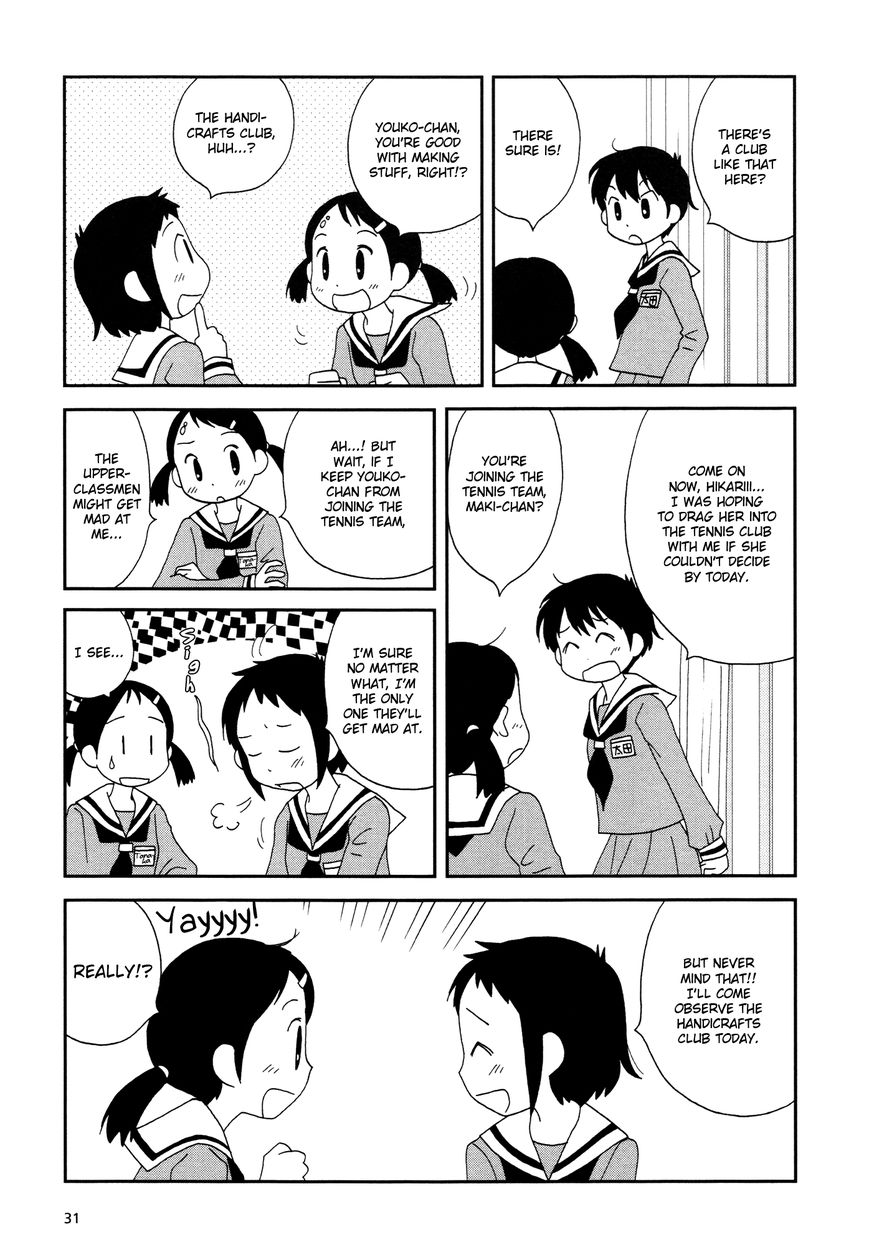Lemonade (SHIOYA Teruko) Chapter 4 page 5 - Chapter 4
