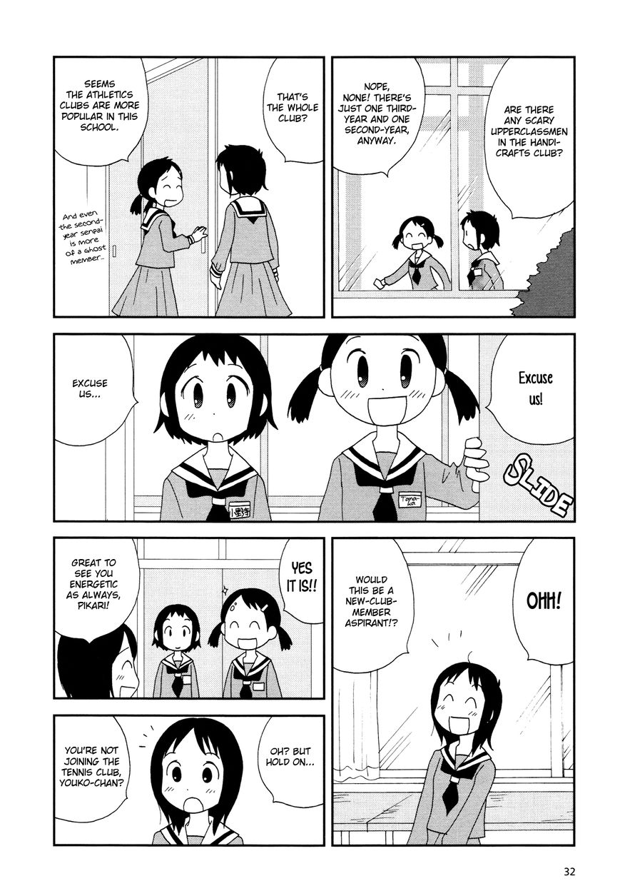 Lemonade (SHIOYA Teruko) Chapter 4 page 6 - Chapter 4