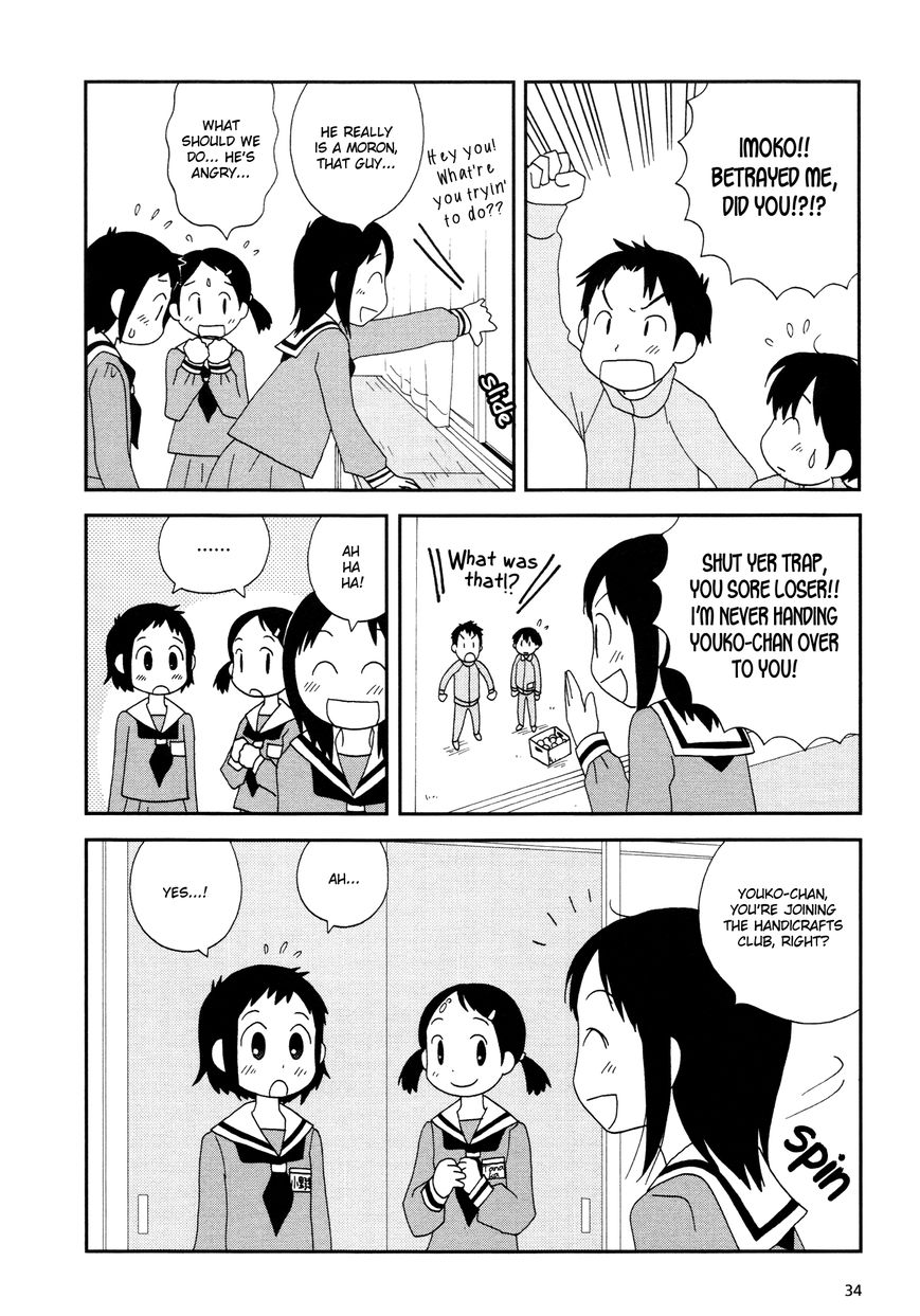 Lemonade (SHIOYA Teruko) Chapter 4 page 8 - Chapter 4