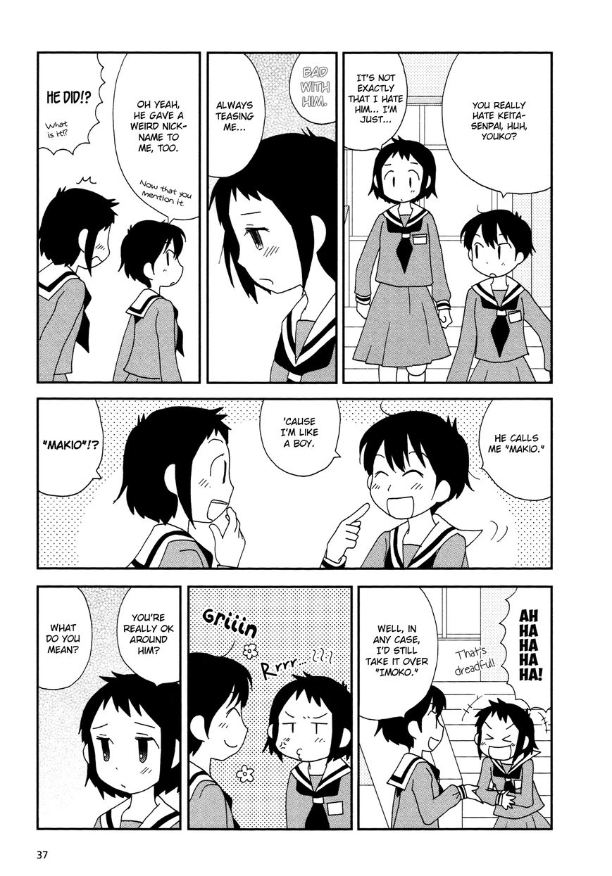 Lemonade (SHIOYA Teruko) Chapter 5 page 3 - Chapter 5
