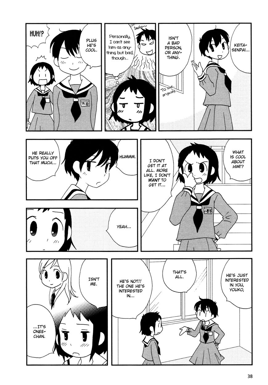 Lemonade (SHIOYA Teruko) Chapter 5 page 4 - Chapter 5