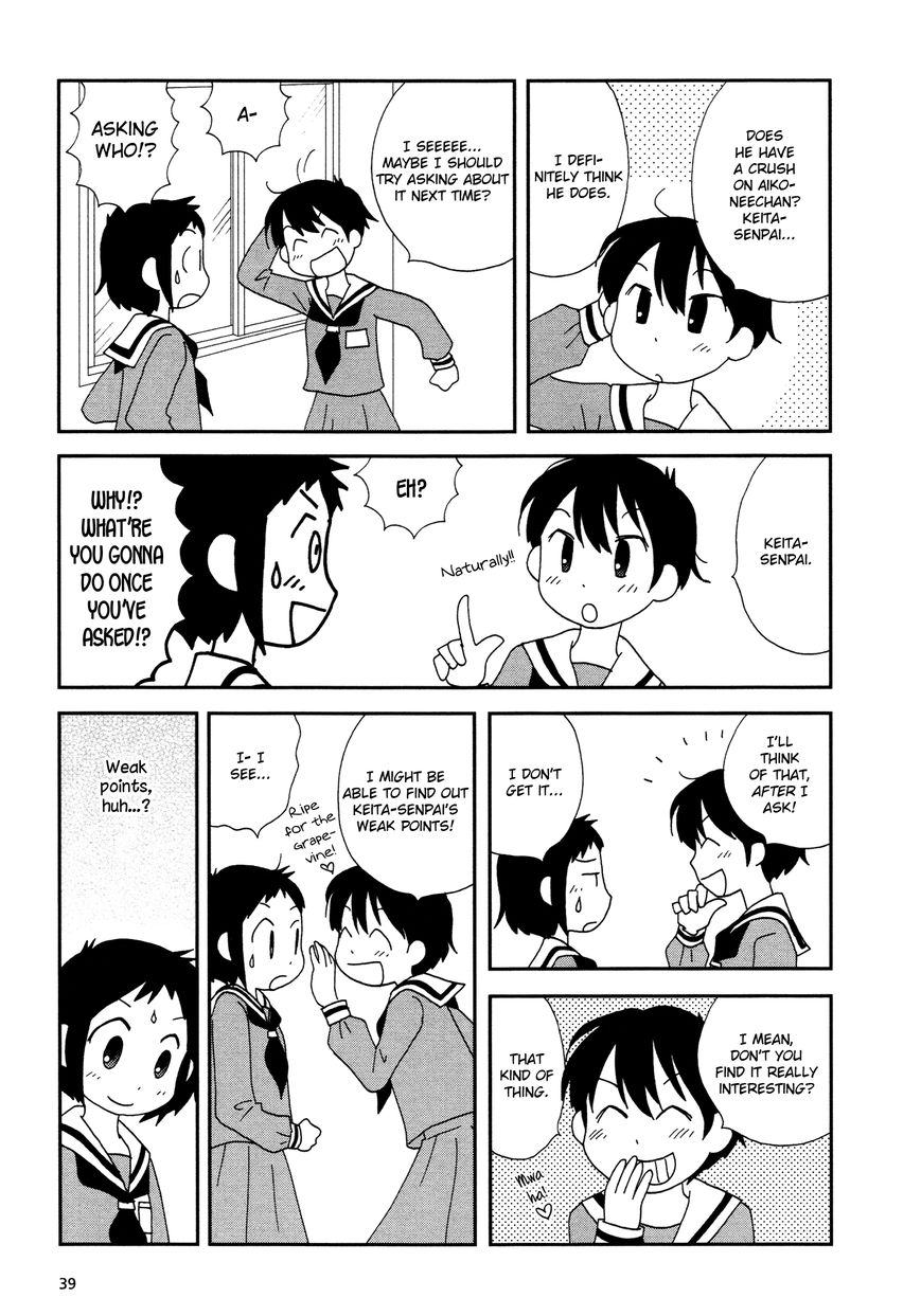 Lemonade (SHIOYA Teruko) Chapter 5 page 5 - Chapter 5