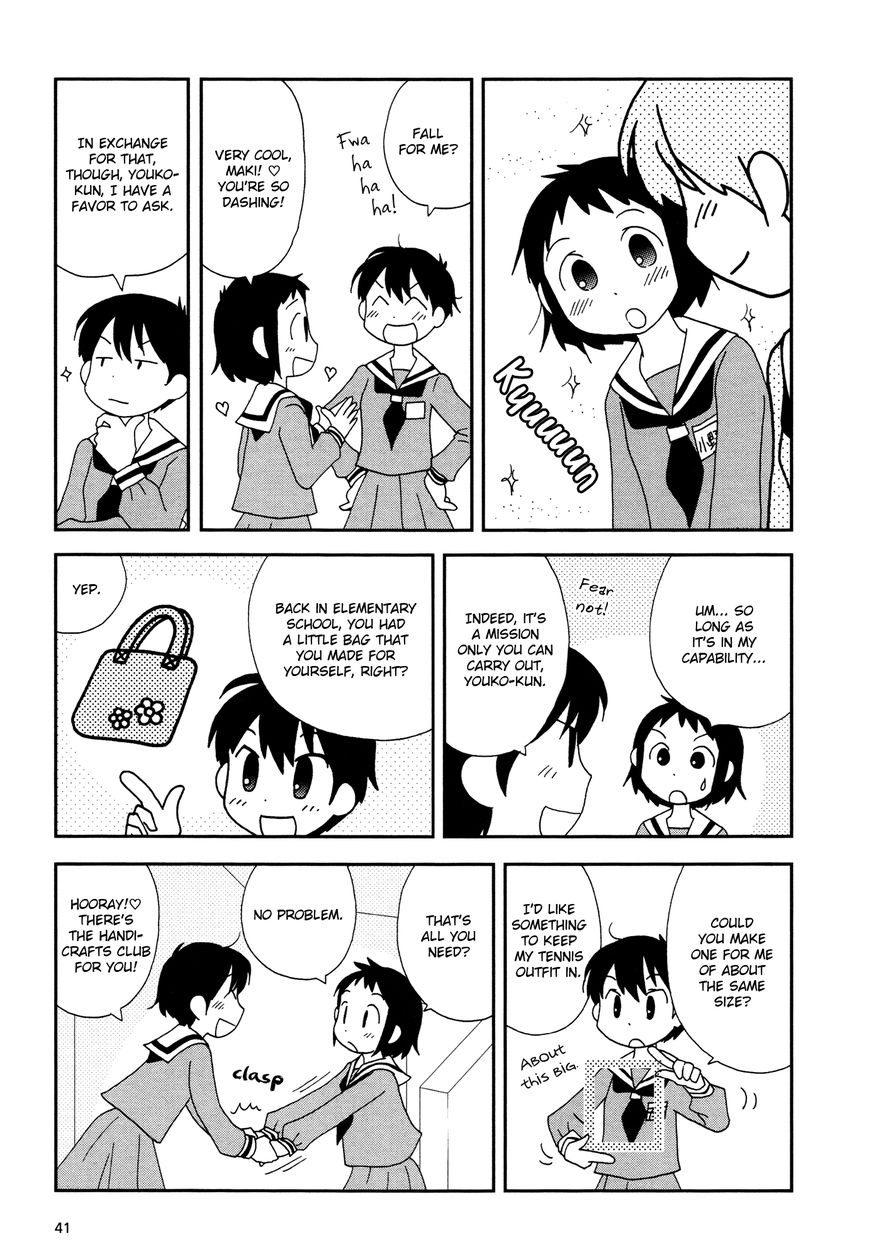 Lemonade (SHIOYA Teruko) Chapter 5 page 7 - Chapter 5