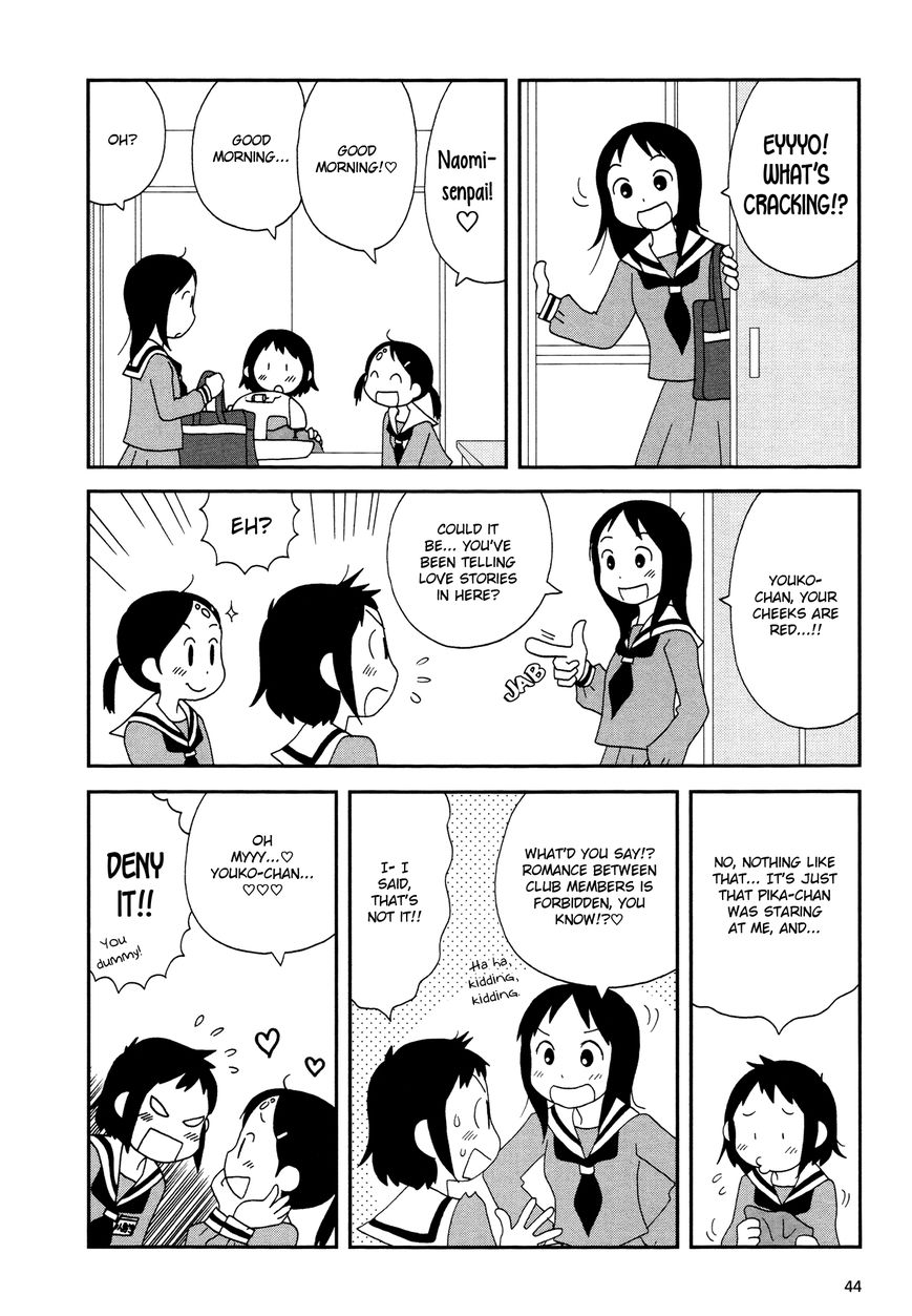 Lemonade (SHIOYA Teruko) Chapter 6 page 2 - Chapter 6
