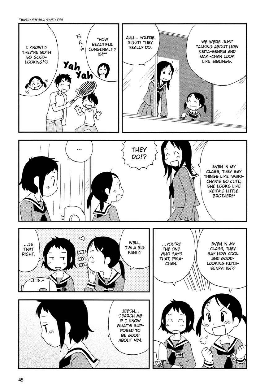 Lemonade (SHIOYA Teruko) Chapter 6 page 3 - Chapter 6