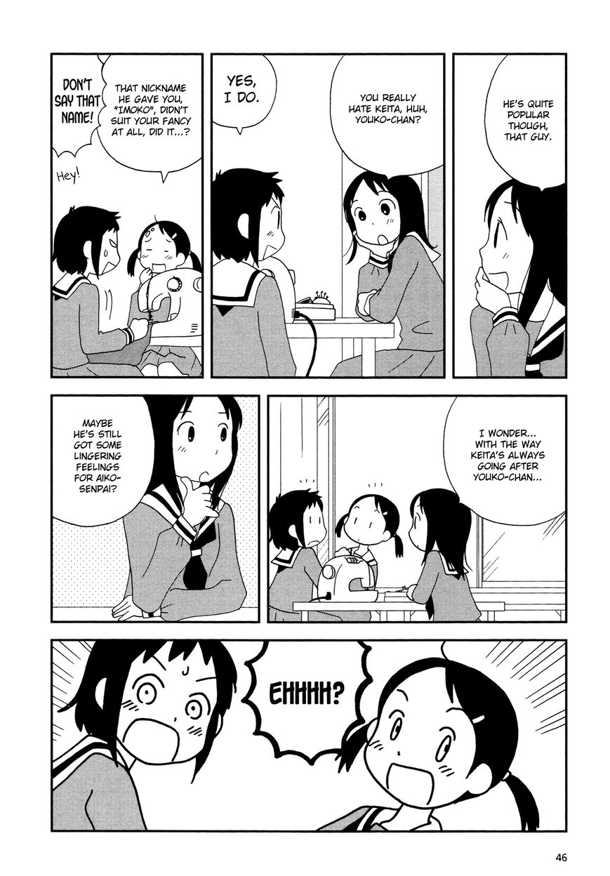 Lemonade (SHIOYA Teruko) Chapter 6 page 4 - Chapter 6