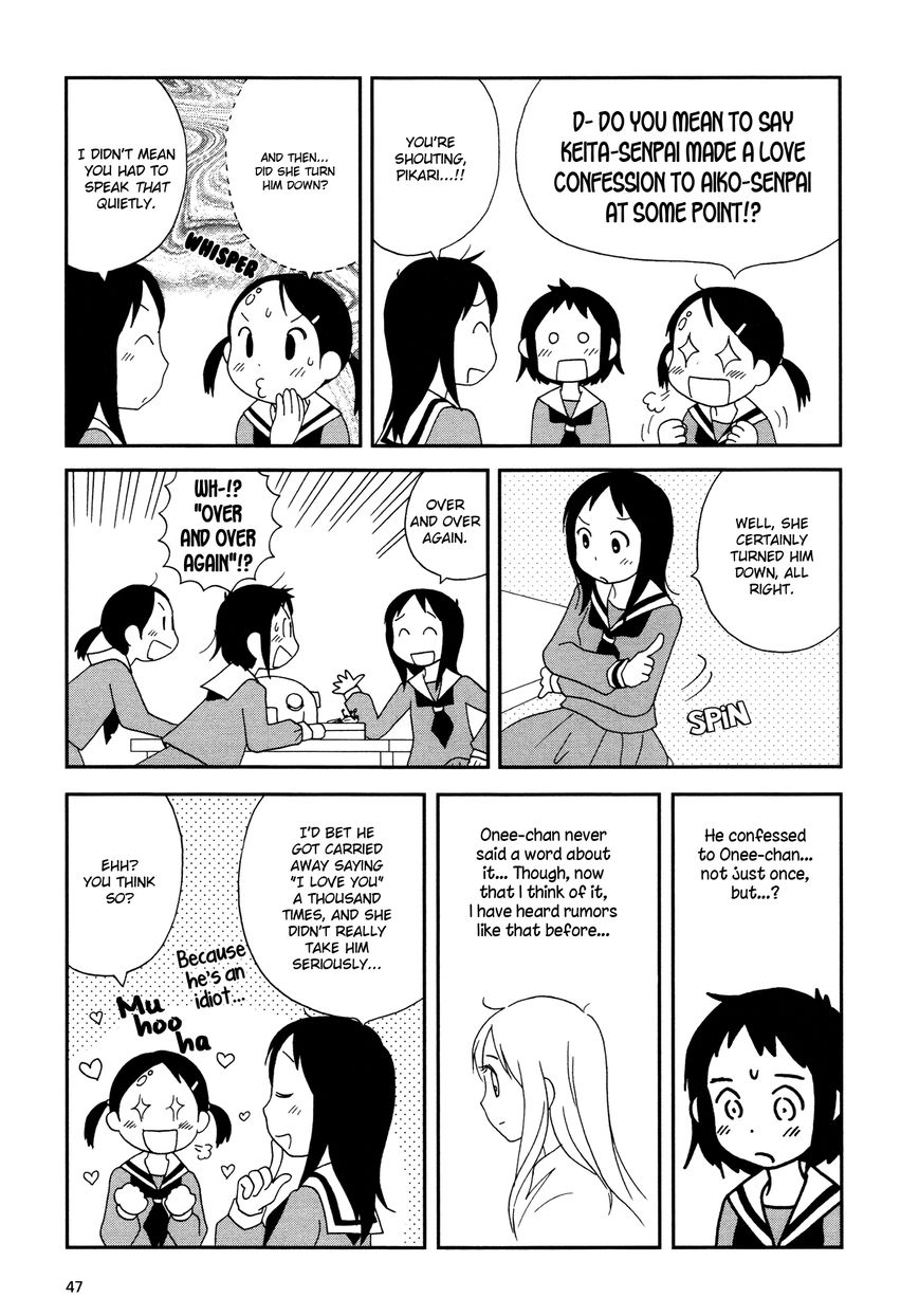 Lemonade (SHIOYA Teruko) Chapter 6 page 5 - Chapter 6