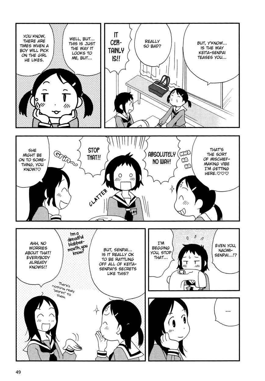 Lemonade (SHIOYA Teruko) Chapter 6 page 7 - Chapter 6