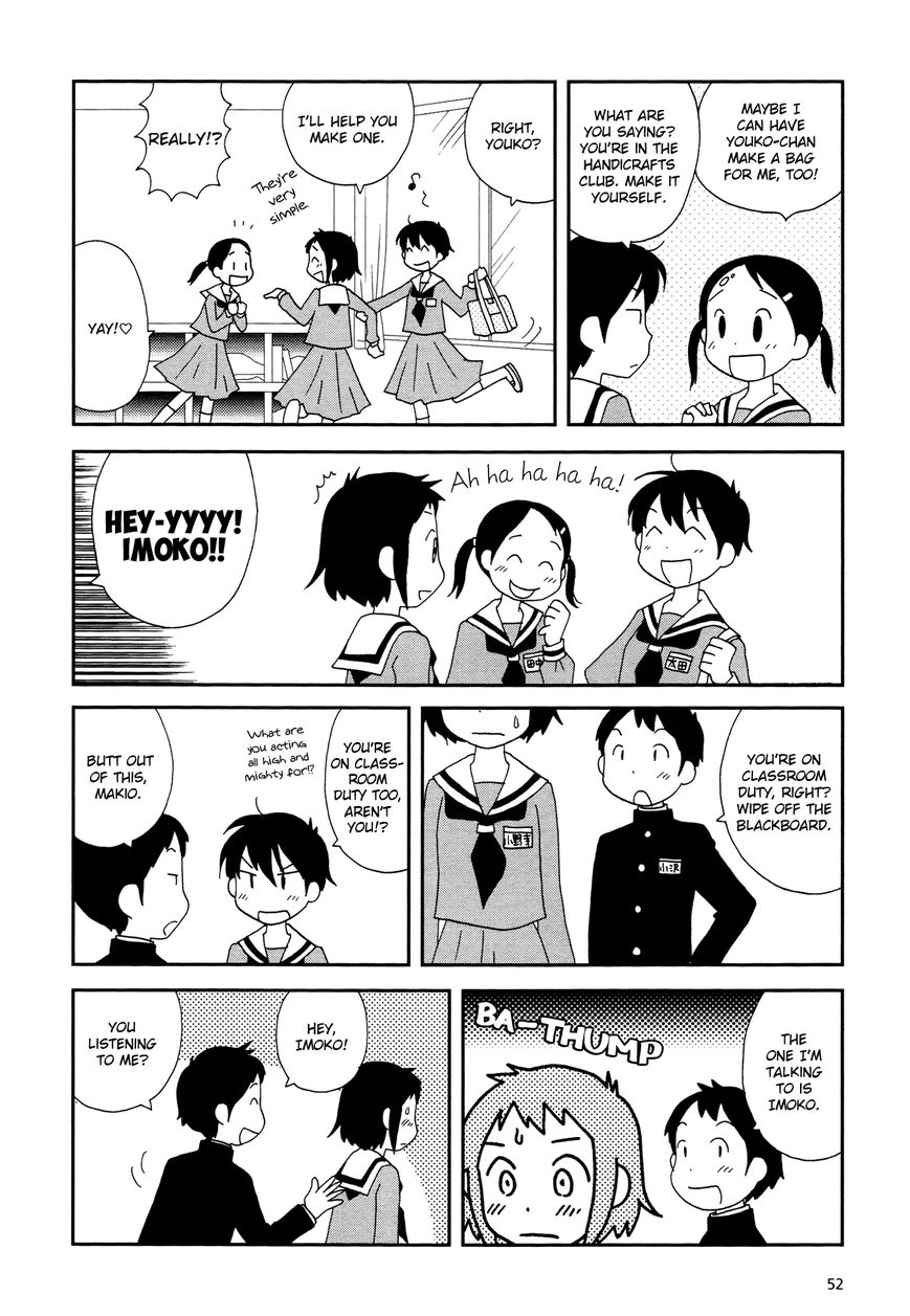 Lemonade (SHIOYA Teruko) Chapter 7 page 2 - Chapter 7