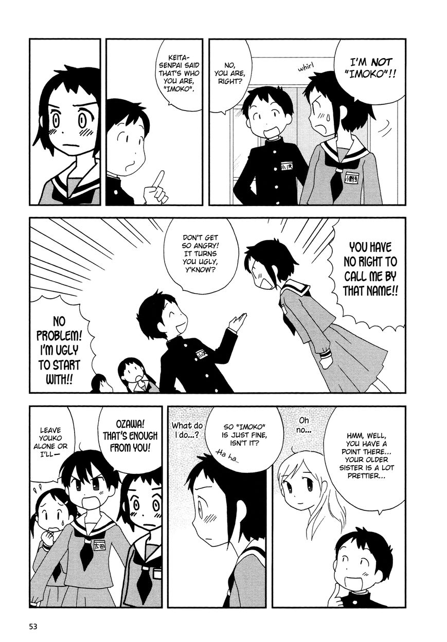 Lemonade (SHIOYA Teruko) Chapter 7 page 3 - Chapter 7
