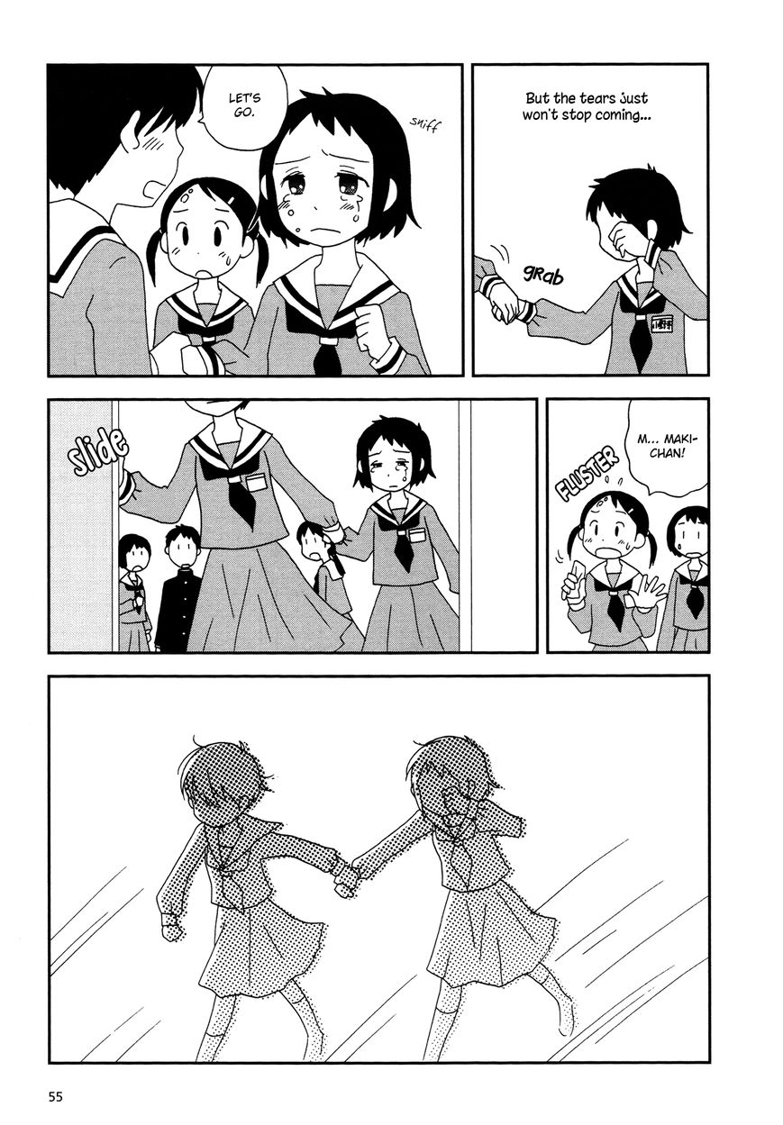 Lemonade (SHIOYA Teruko) Chapter 7 page 5 - Chapter 7