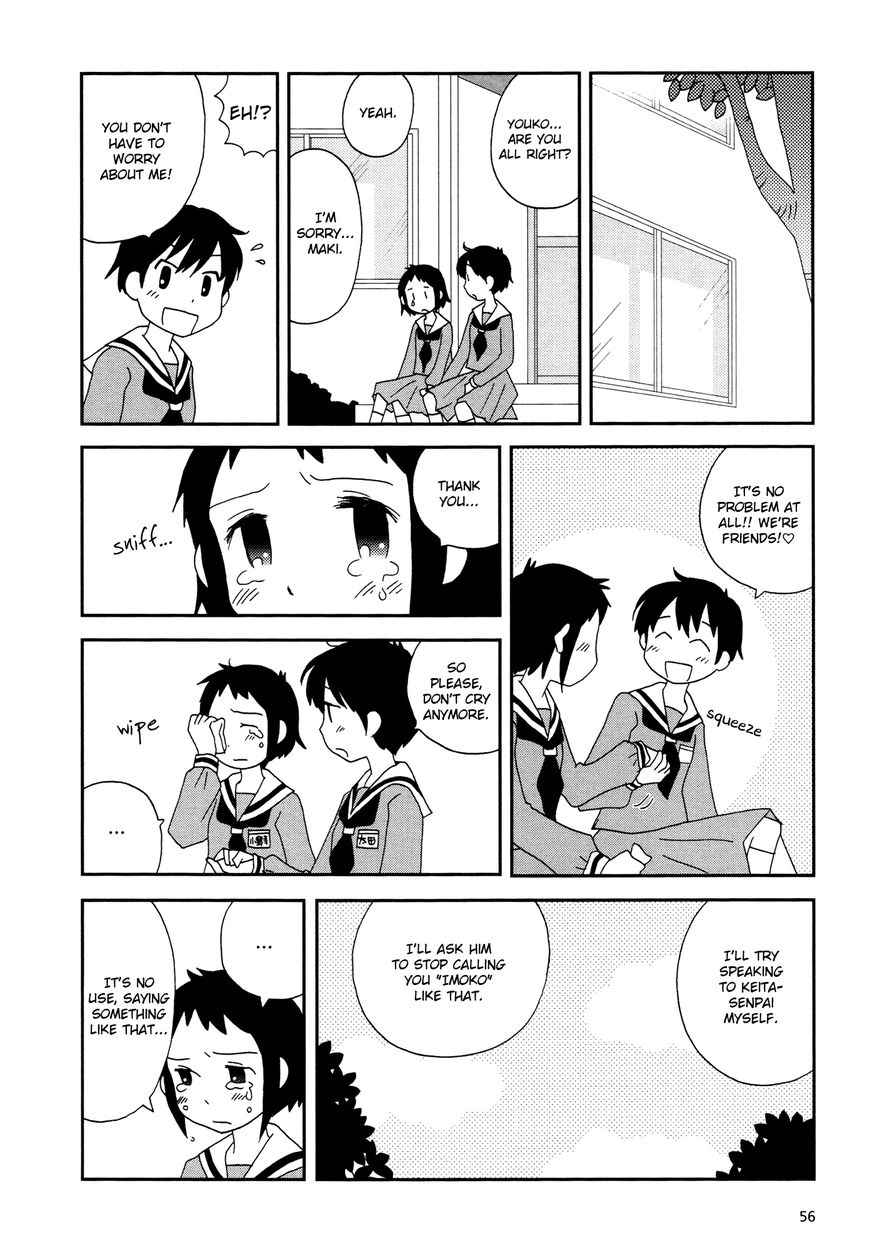 Lemonade (SHIOYA Teruko) Chapter 7 page 6 - Chapter 7