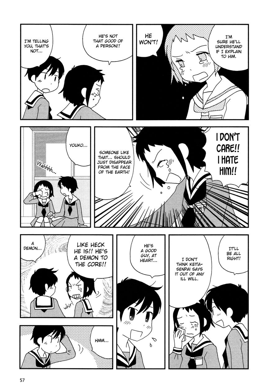 Lemonade (SHIOYA Teruko) Chapter 7 page 7 - Chapter 7