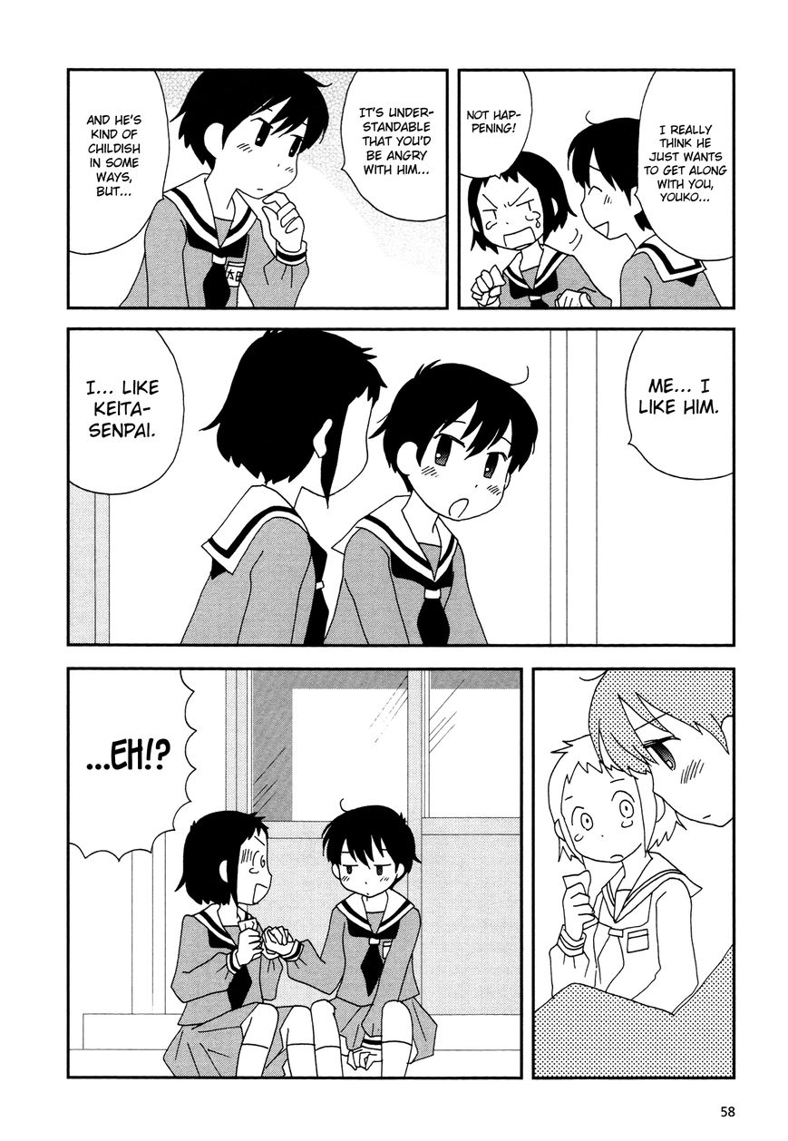 Lemonade (SHIOYA Teruko) Chapter 7 page 8 - Chapter 7