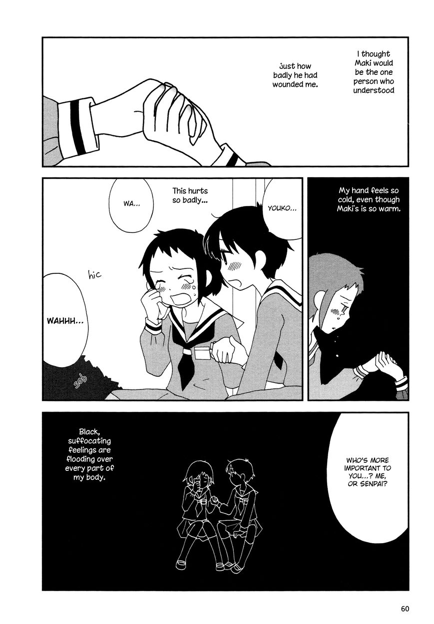 Lemonade (SHIOYA Teruko) Chapter 8 page 2 - Chapter 8