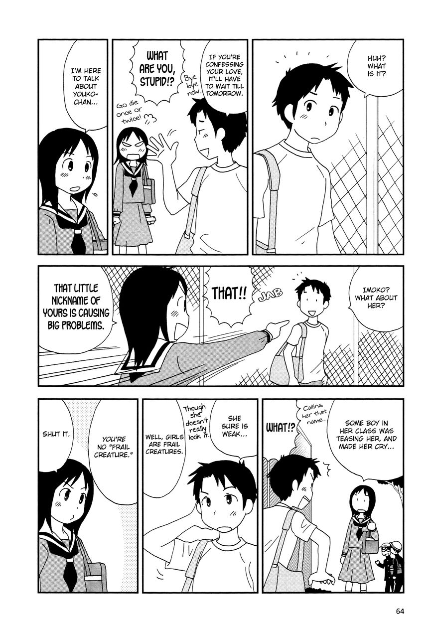 Lemonade (SHIOYA Teruko) Chapter 8 page 6 - Chapter 8
