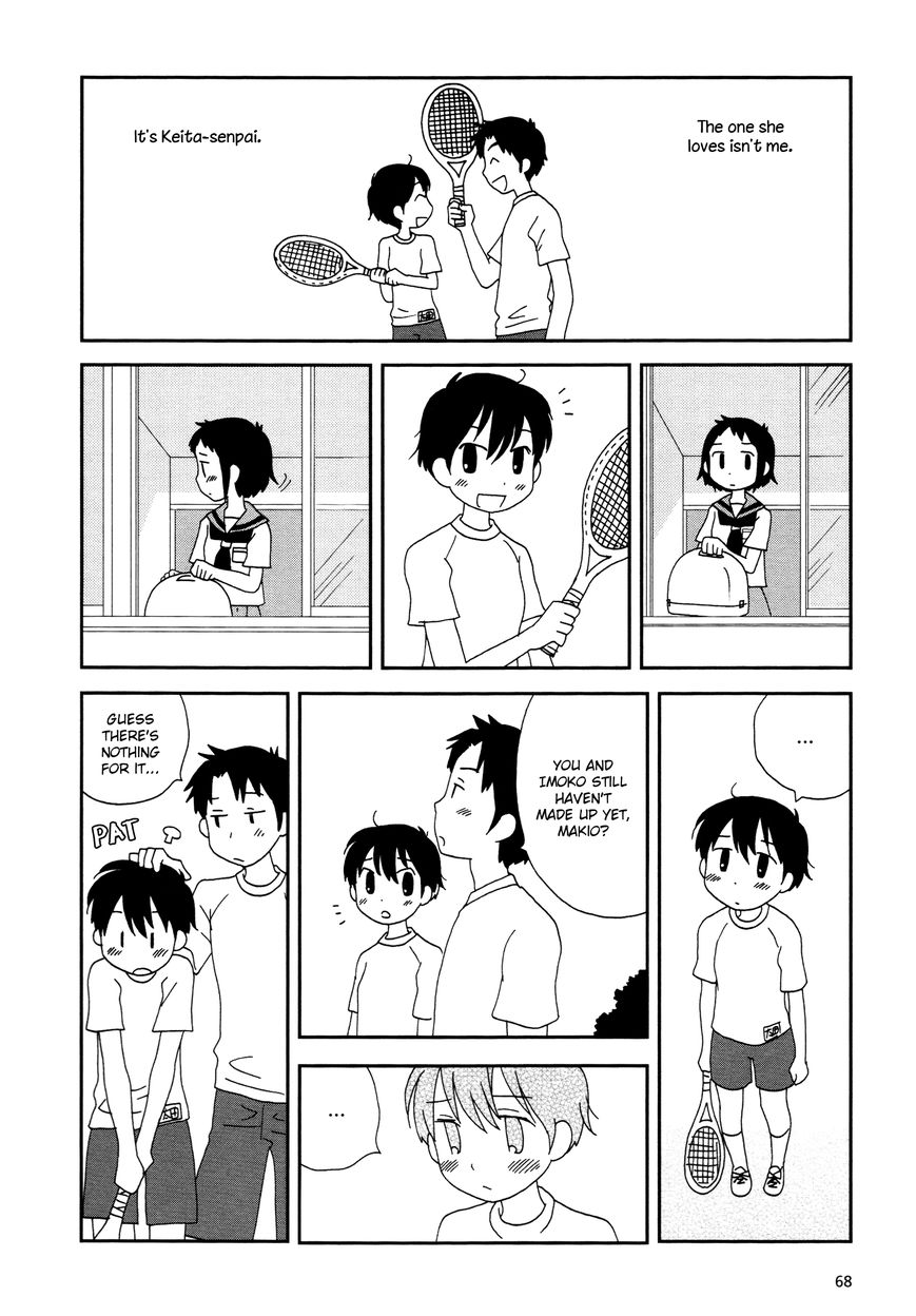Lemonade (SHIOYA Teruko) Chapter 9 page 2 - Chapter 9