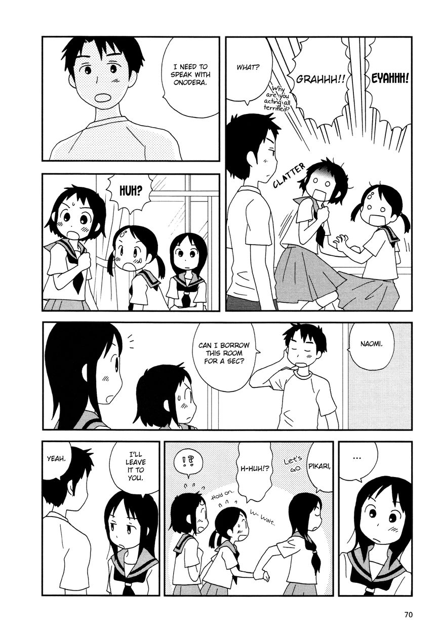 Lemonade (SHIOYA Teruko) Chapter 9 page 4 - Chapter 9