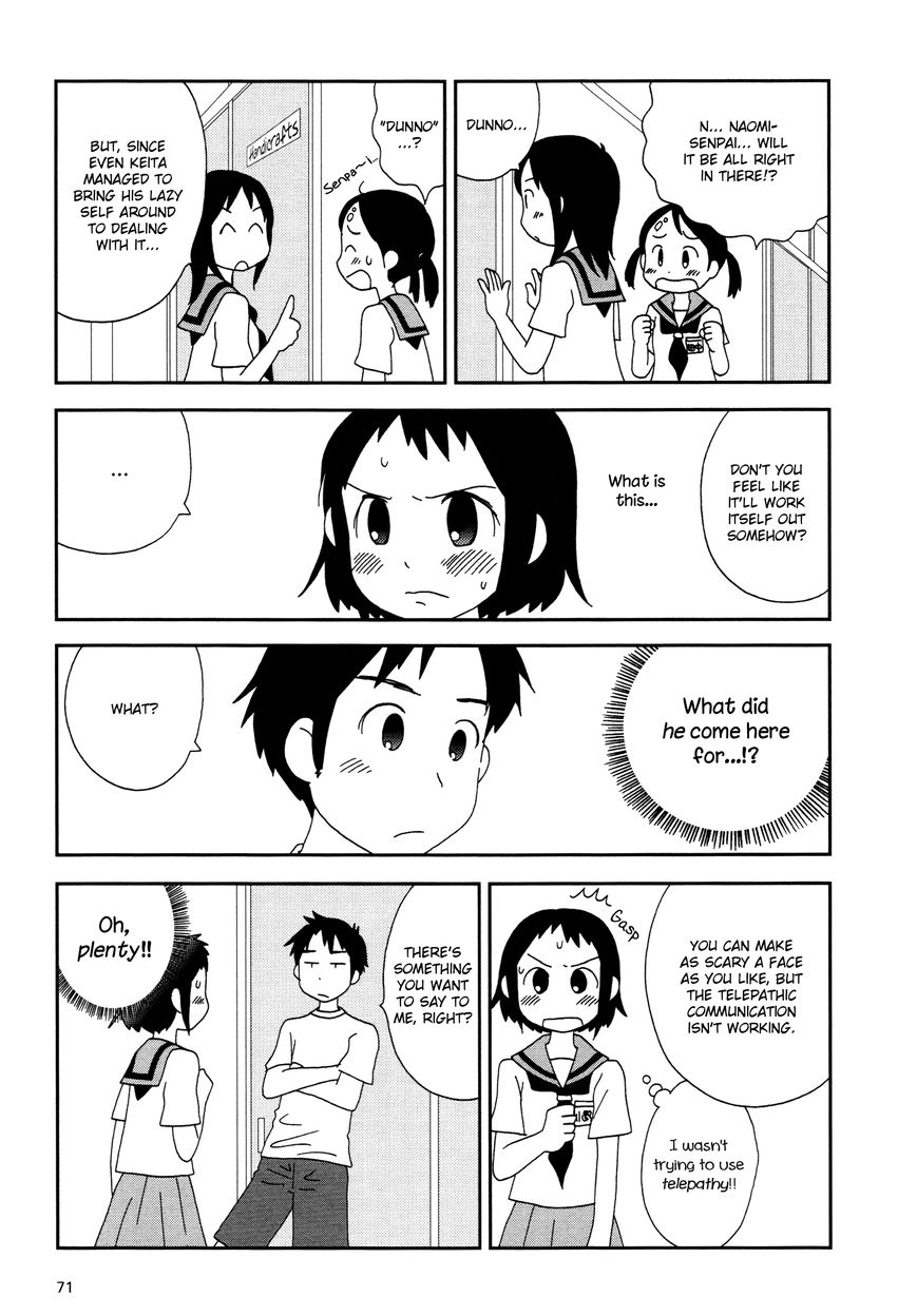 Lemonade (SHIOYA Teruko) Chapter 9 page 5 - Chapter 9