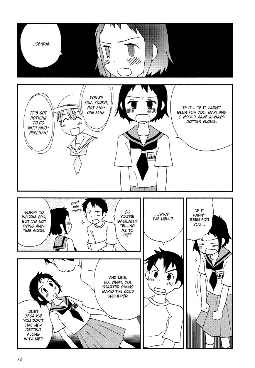 Lemonade (SHIOYA Teruko) Chapter 9 page 7 - Chapter 9
