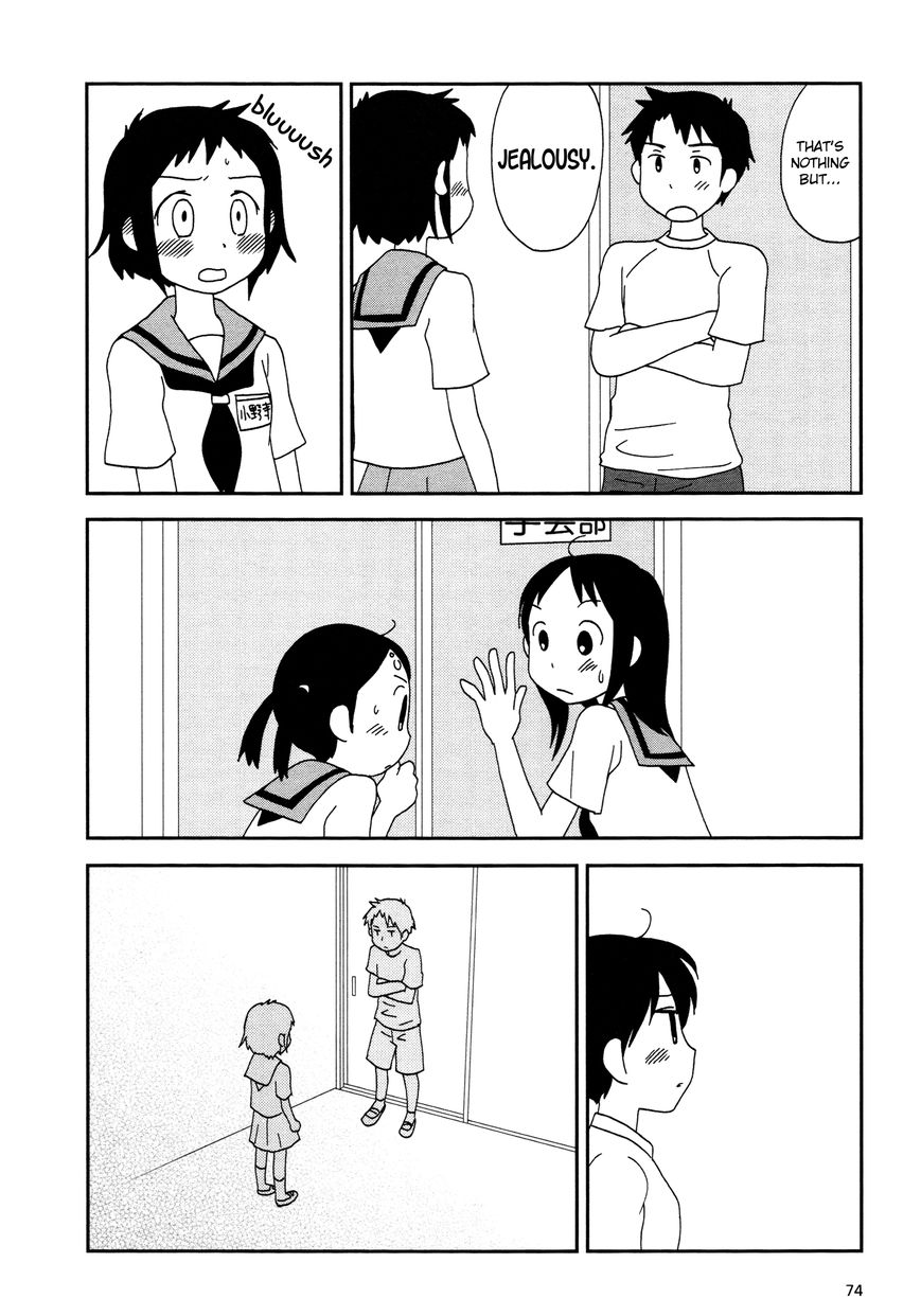 Lemonade (SHIOYA Teruko) Chapter 9 page 8 - Chapter 9