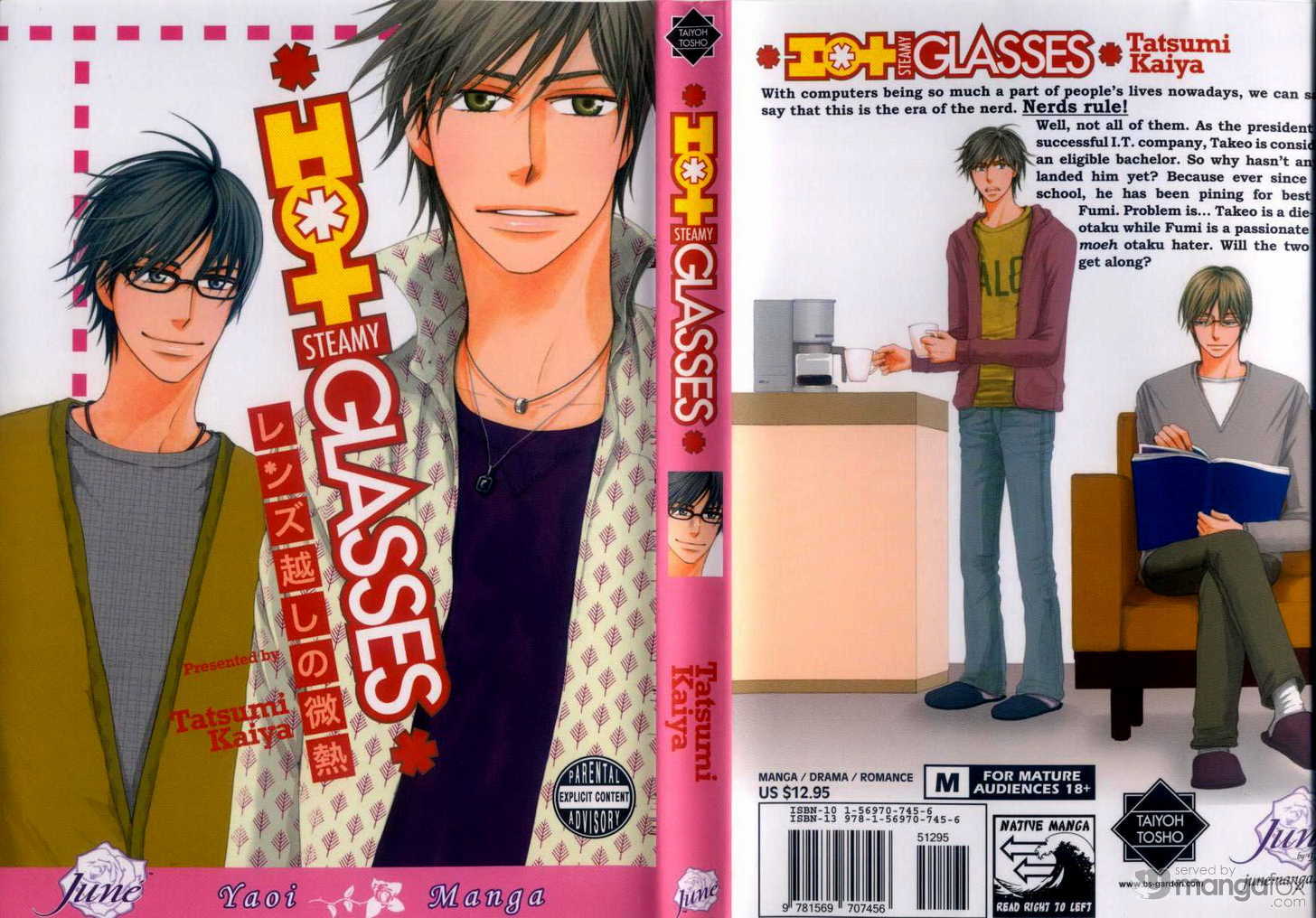 Lens Goshi no Binetsu Chapter 0.1 page 1 - Chapter 0.1