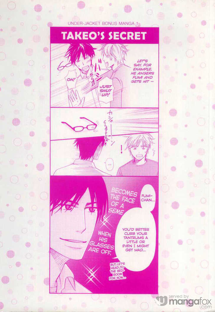 Lens Goshi no Binetsu Chapter 0.1 page 3 - Chapter 0.1