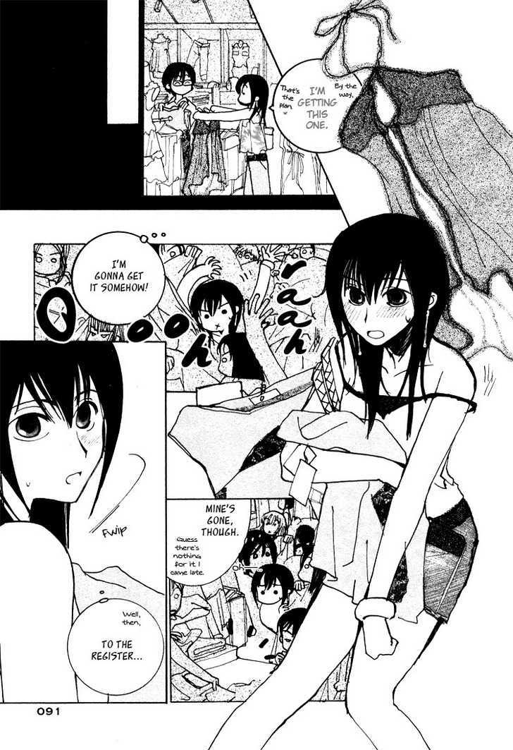 Lens no Mukou Chapter 1 page 16 - Chapter 1 : The Woman Who Got Bitten and Melting Ice