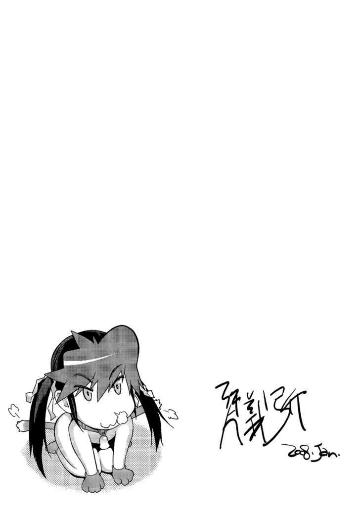 Leona Explosion Chapter 10 page 20 - Chapter 10
