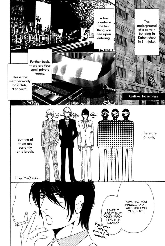 Leopard Hakusho Chapter 10.5 page 3 - Chapter 10.5: Extra