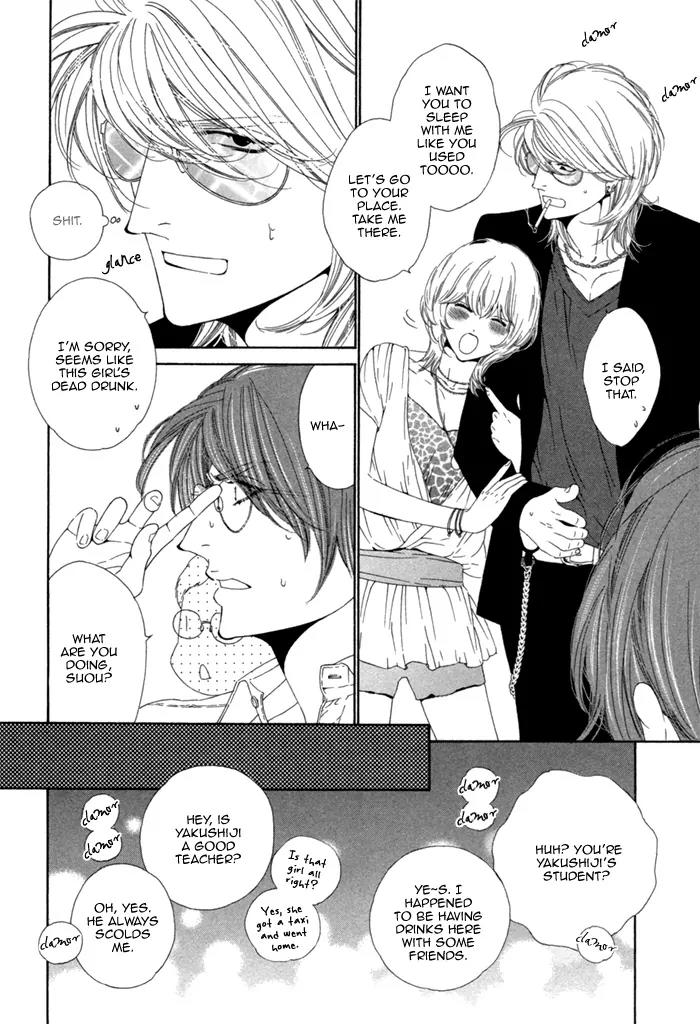 Leopard Hakusho Chapter 13 page 23 - Chapter 13