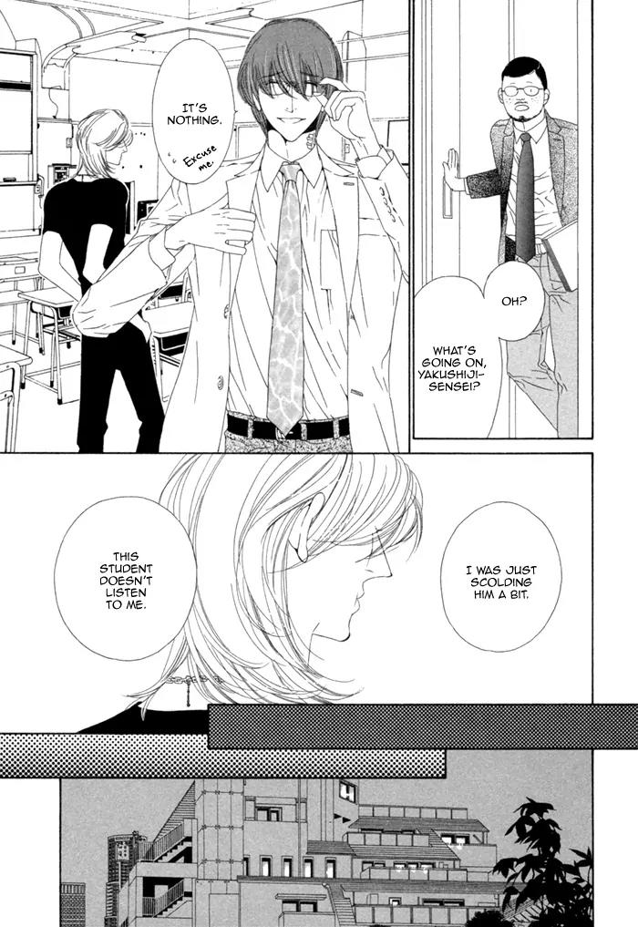 Leopard Hakusho Chapter 14 page 23 - Chapter 14