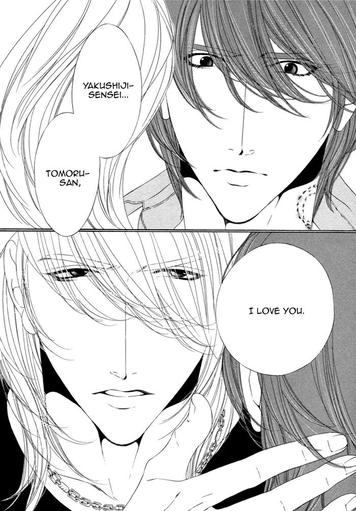 Leopard Hakusho Chapter 14 page 32 - Chapter 14