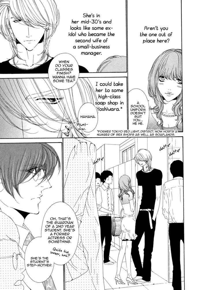 Leopard Hakusho Chapter 14 page 7 - Chapter 14