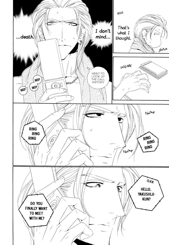 Leopard Hakusho Chapter 17 page 13 - Chapter 17