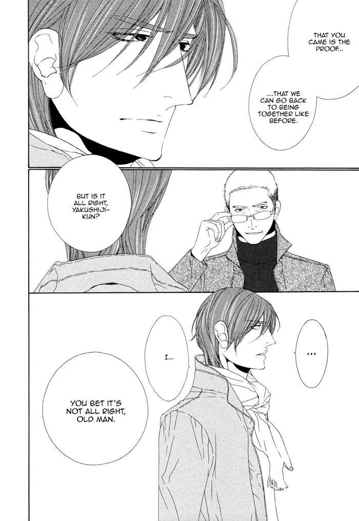 Leopard Hakusho Chapter 17 page 25 - Chapter 17