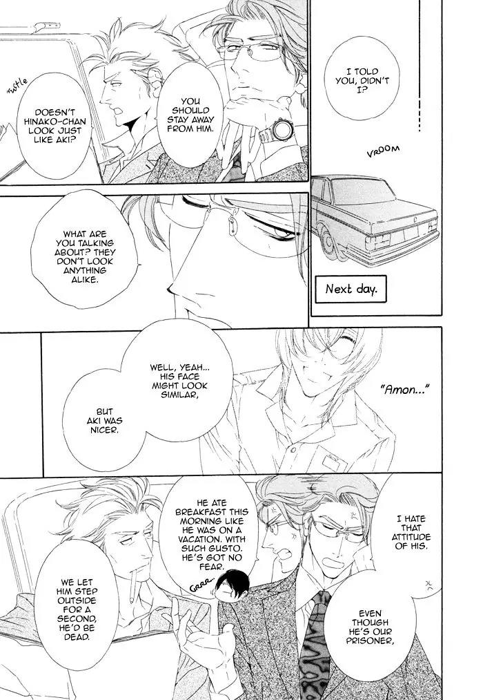Leopard Hakusho Chapter 19 page 14 - Chapter 19