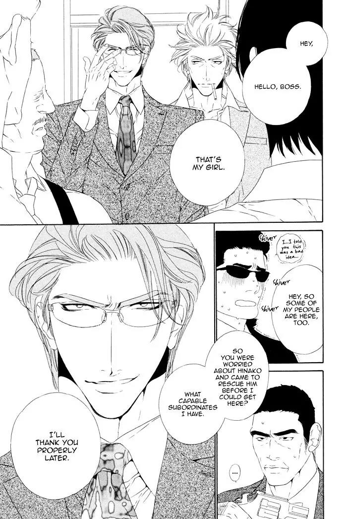 Leopard Hakusho Chapter 19 page 20 - Chapter 19