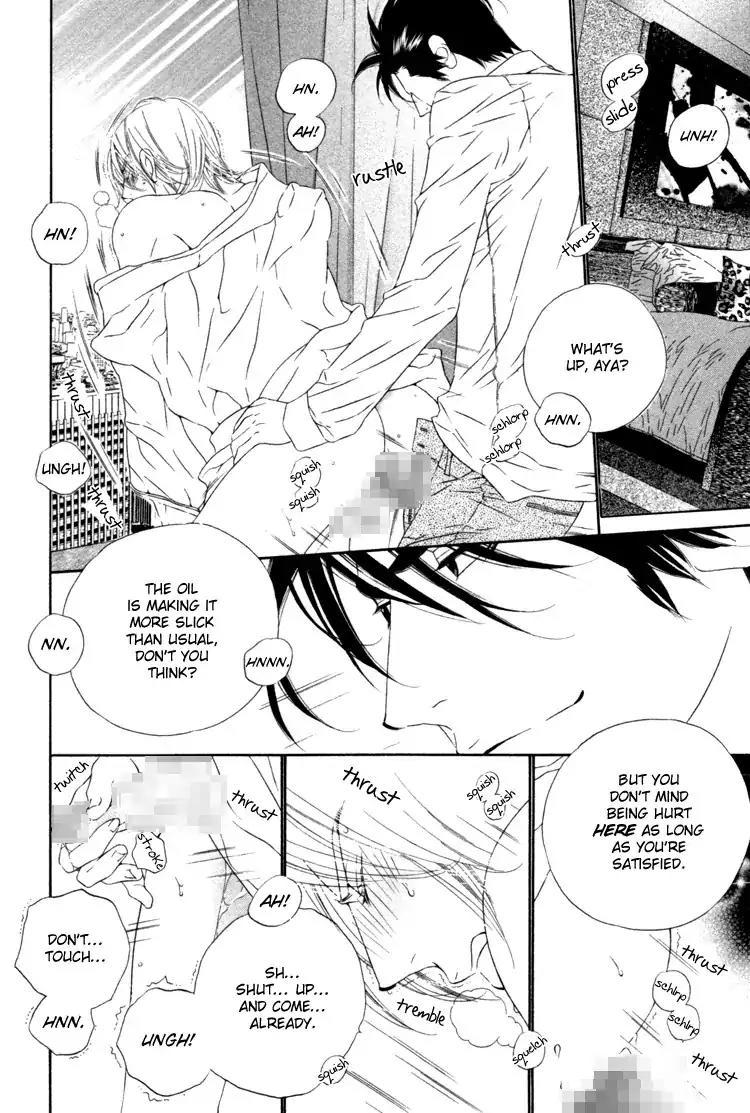 Leopard Hakusho Chapter 2 page 12 - Chapter 2