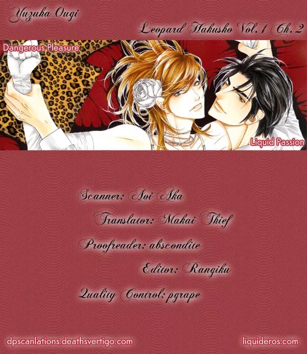 Leopard Hakusho Chapter 2 page 2 - Chapter 2