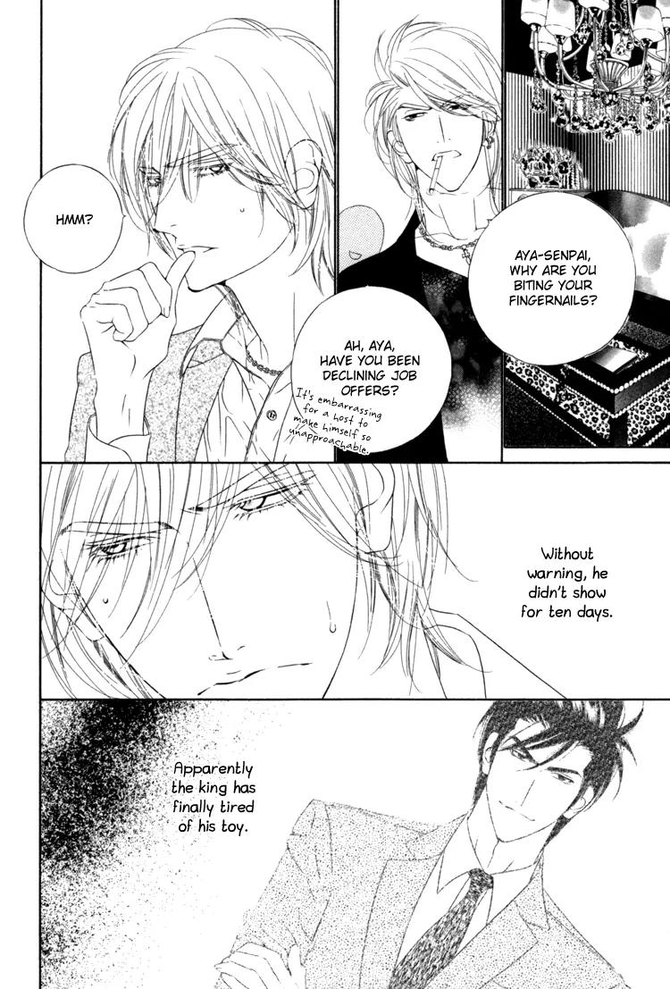 Leopard Hakusho Chapter 2 page 20 - Chapter 2
