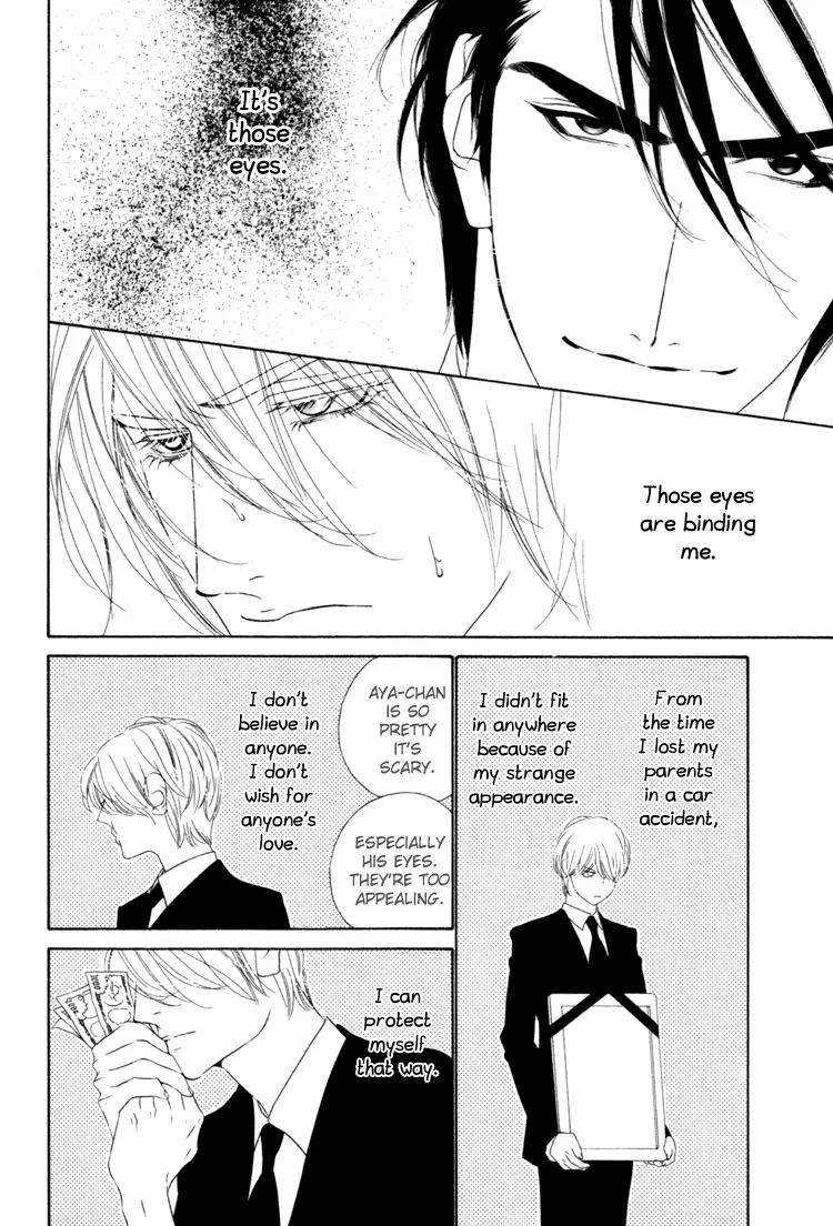 Leopard Hakusho Chapter 2 page 24 - Chapter 2