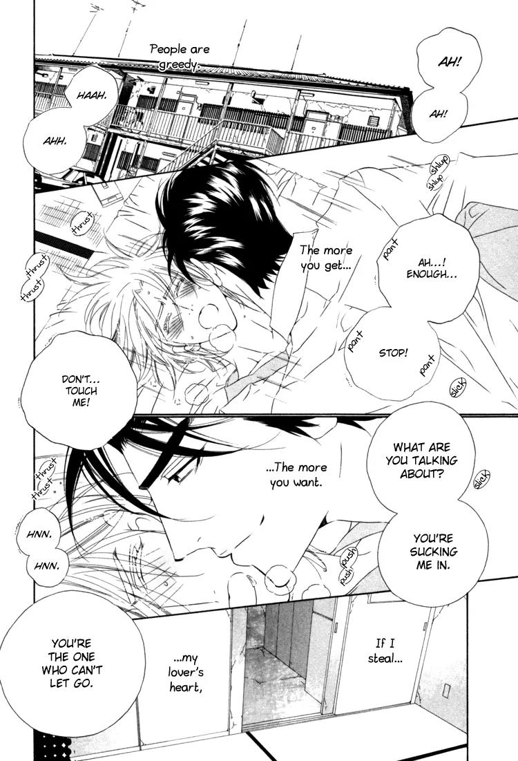 Leopard Hakusho Chapter 2 page 32 - Chapter 2