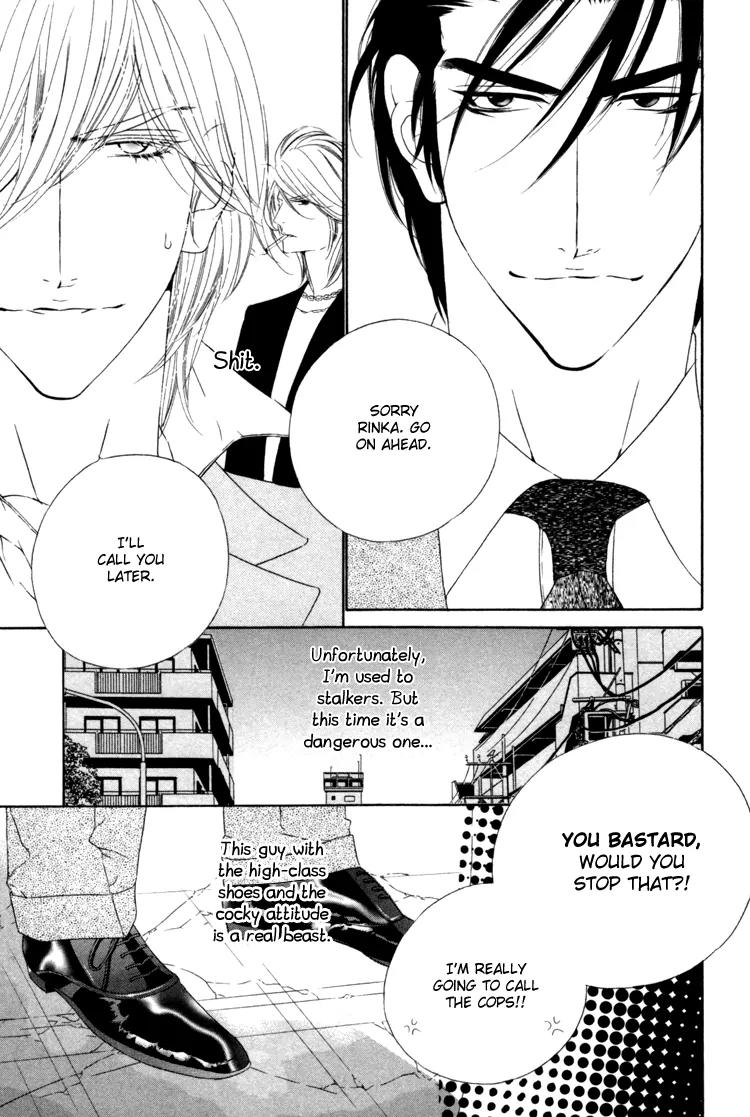 Leopard Hakusho Chapter 2 page 7 - Chapter 2