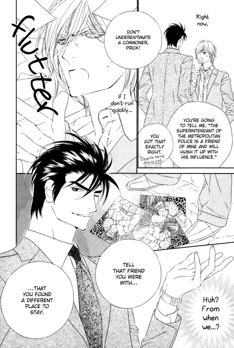 Leopard Hakusho Chapter 2 page 8 - Chapter 2