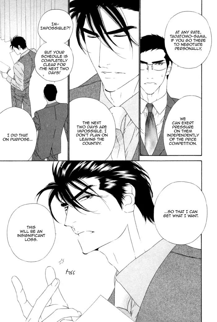 Leopard Hakusho Chapter 4 page 10 - Chapter 4