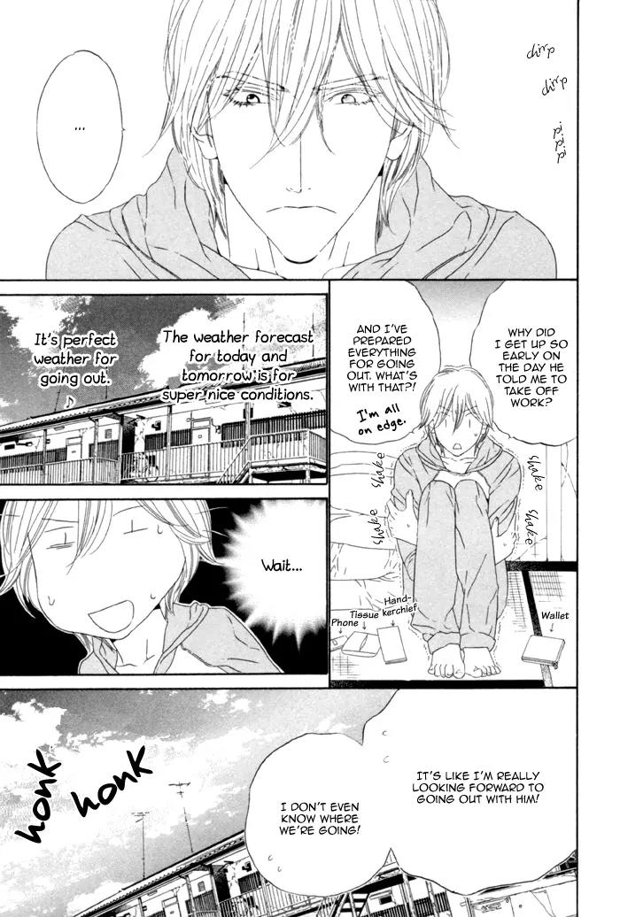 Leopard Hakusho Chapter 4 page 12 - Chapter 4