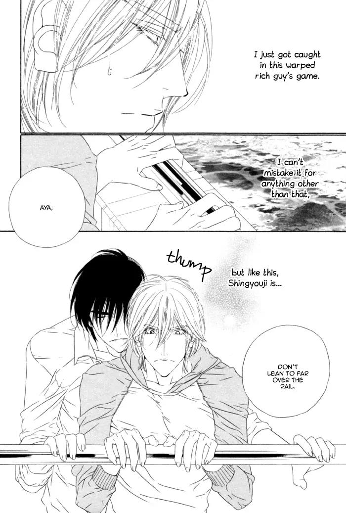 Leopard Hakusho Chapter 4 page 21 - Chapter 4