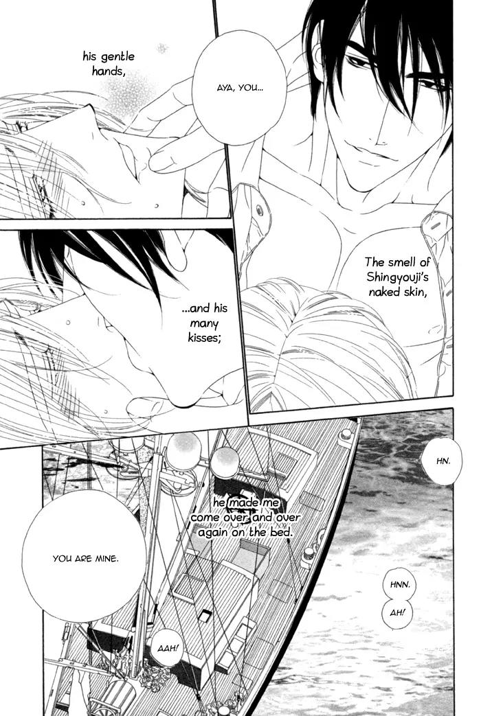 Leopard Hakusho Chapter 4 page 32 - Chapter 4